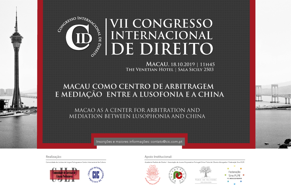 VII CID - Congresso Internacional de Direito
